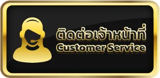 g2g168p-customer_service
